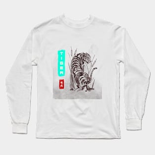 Tiger Long Sleeve T-Shirt